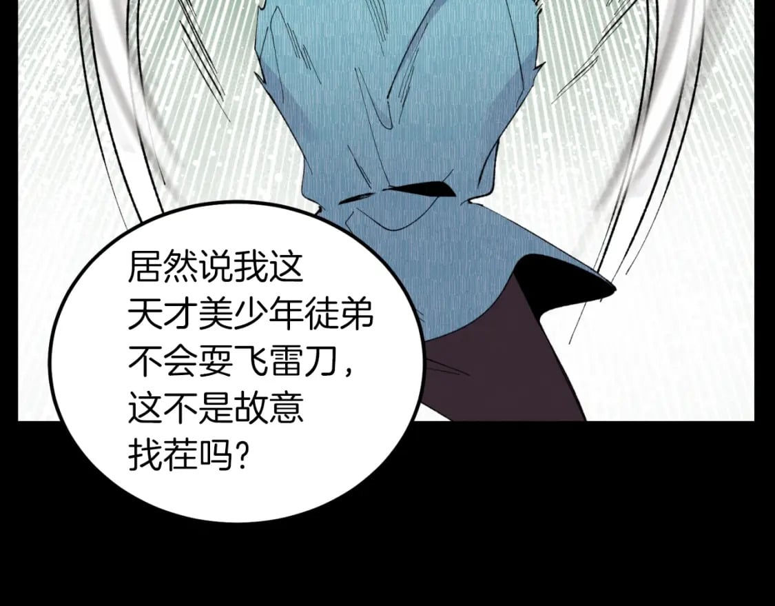 第31话 解放21