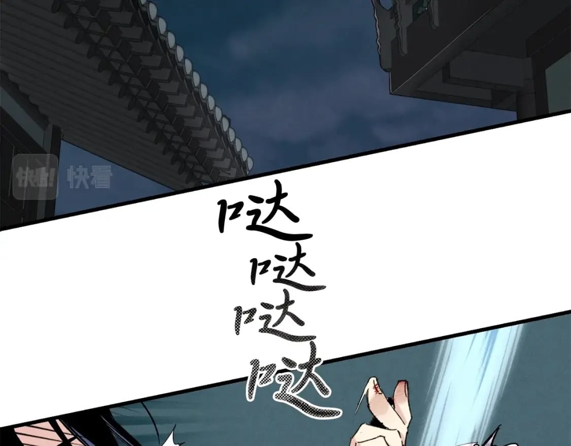 第20话 雷雨夜107