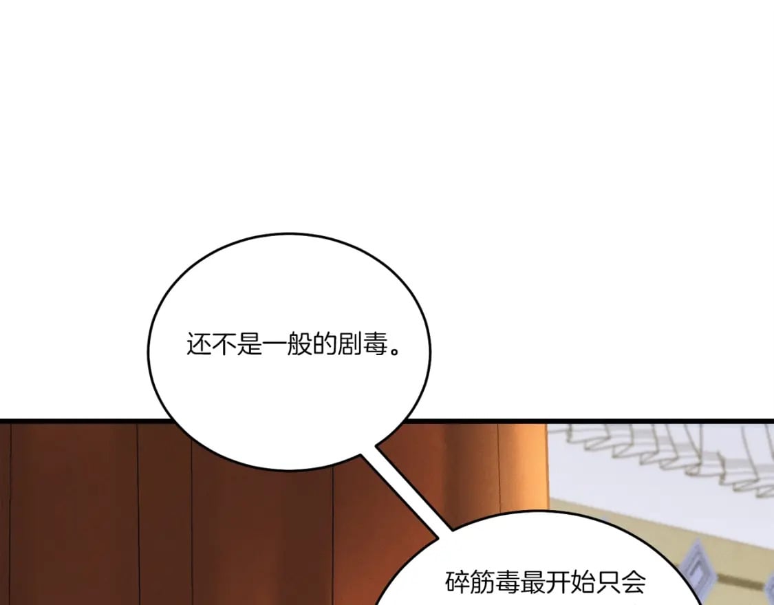第127话 风度112
