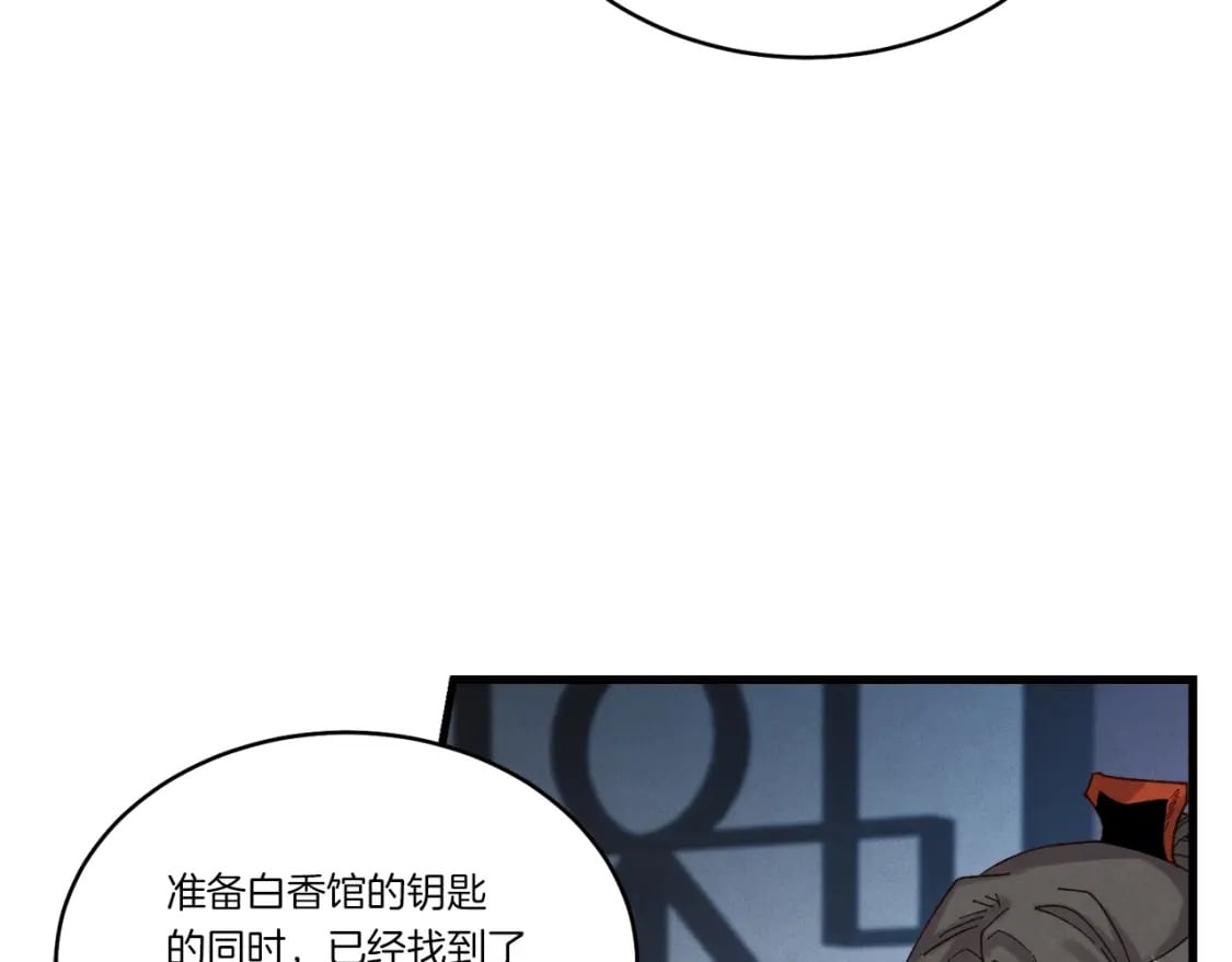 第102话 会长50