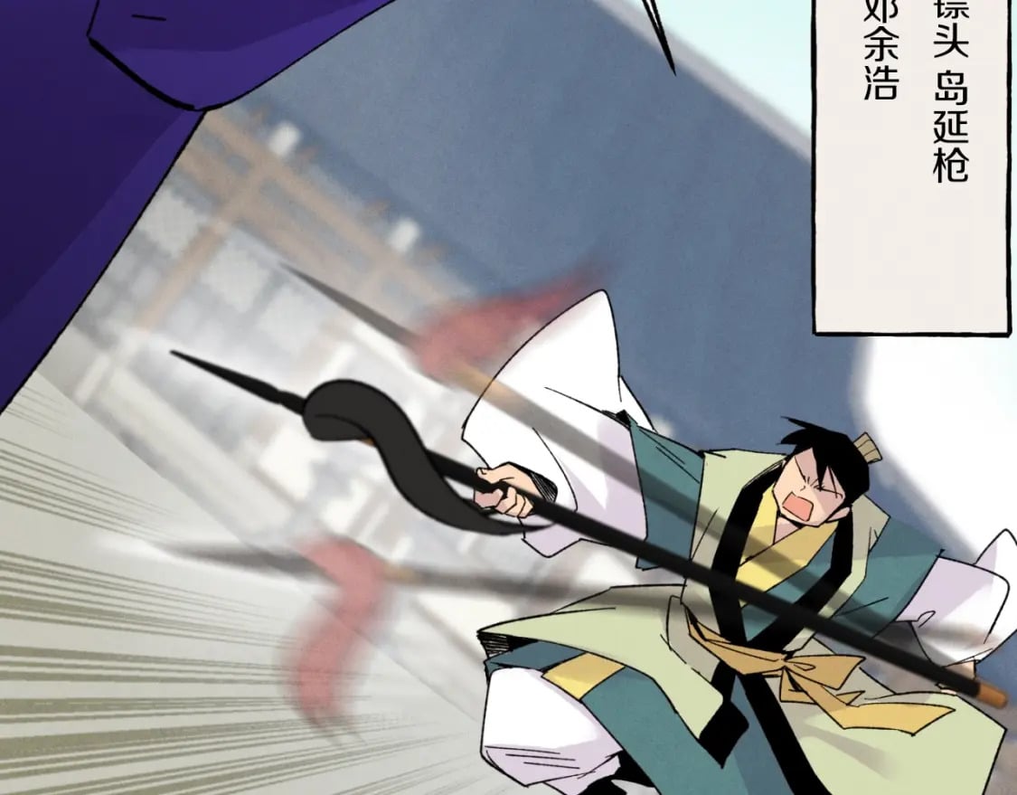 第53话 清醒了吗144