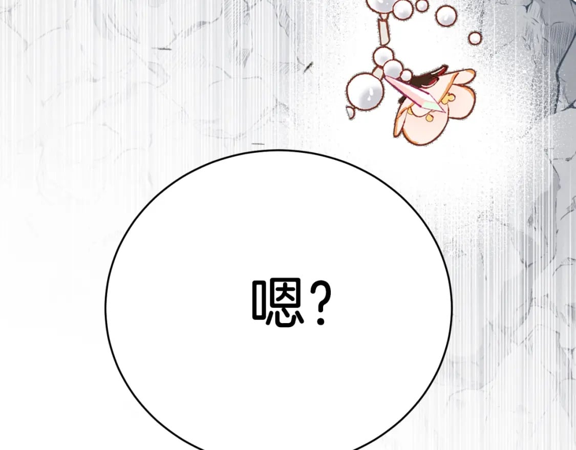 第92话 云香亭180