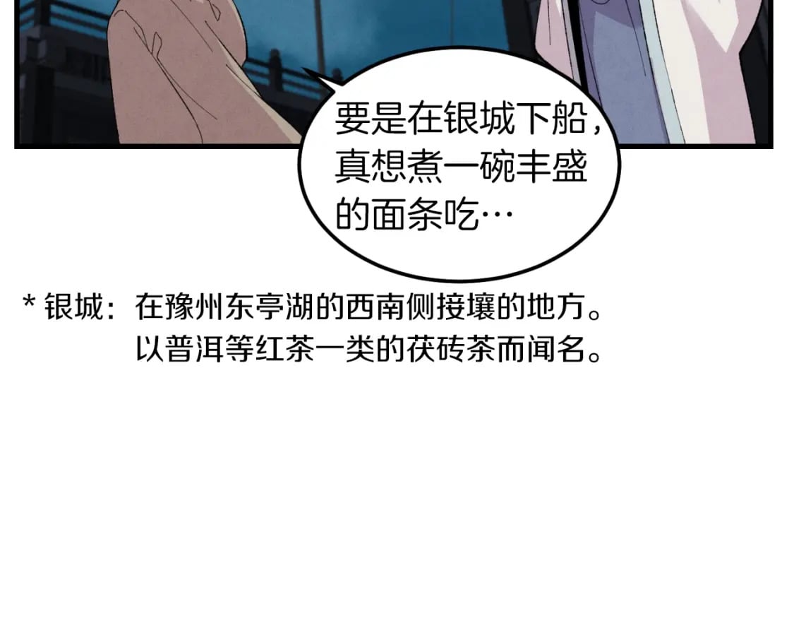 第37话 约定56