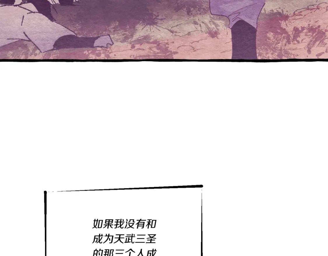 第128话 小圣战决赛41