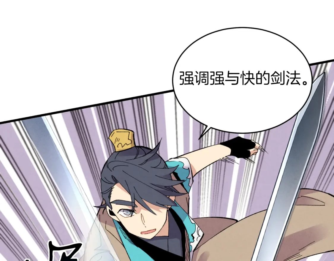 第44话 悲惨结局56