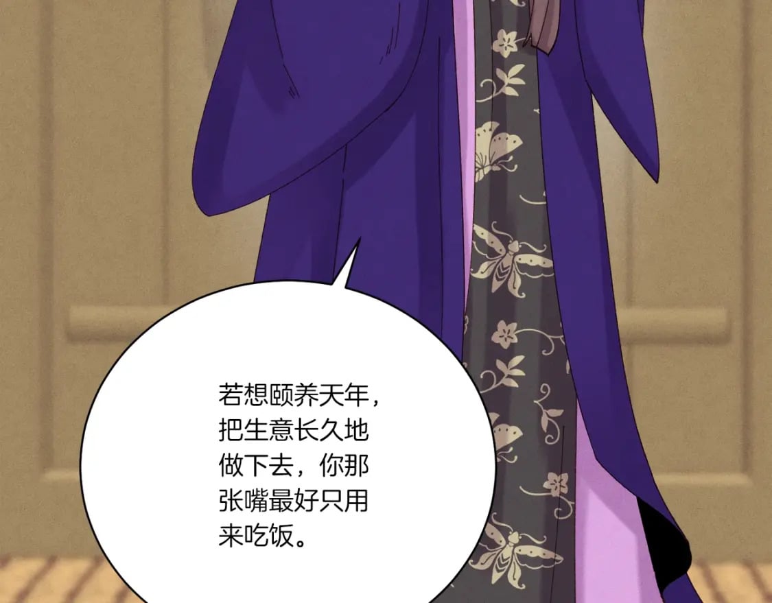 第104话 变态潜入138