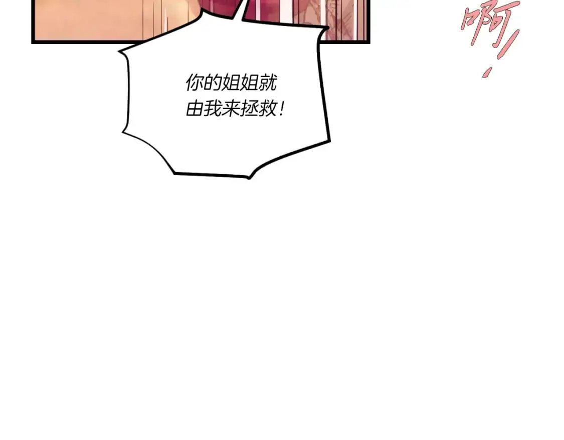 第150话 惨烈154