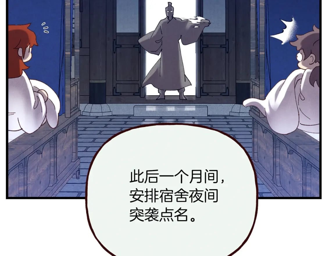第110话 处理160
