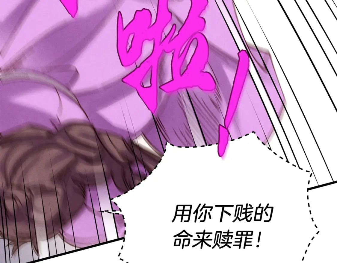 第105话 小胖子夏玲115