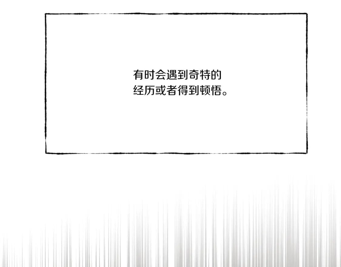 第72话 来自地狱的殴打20
