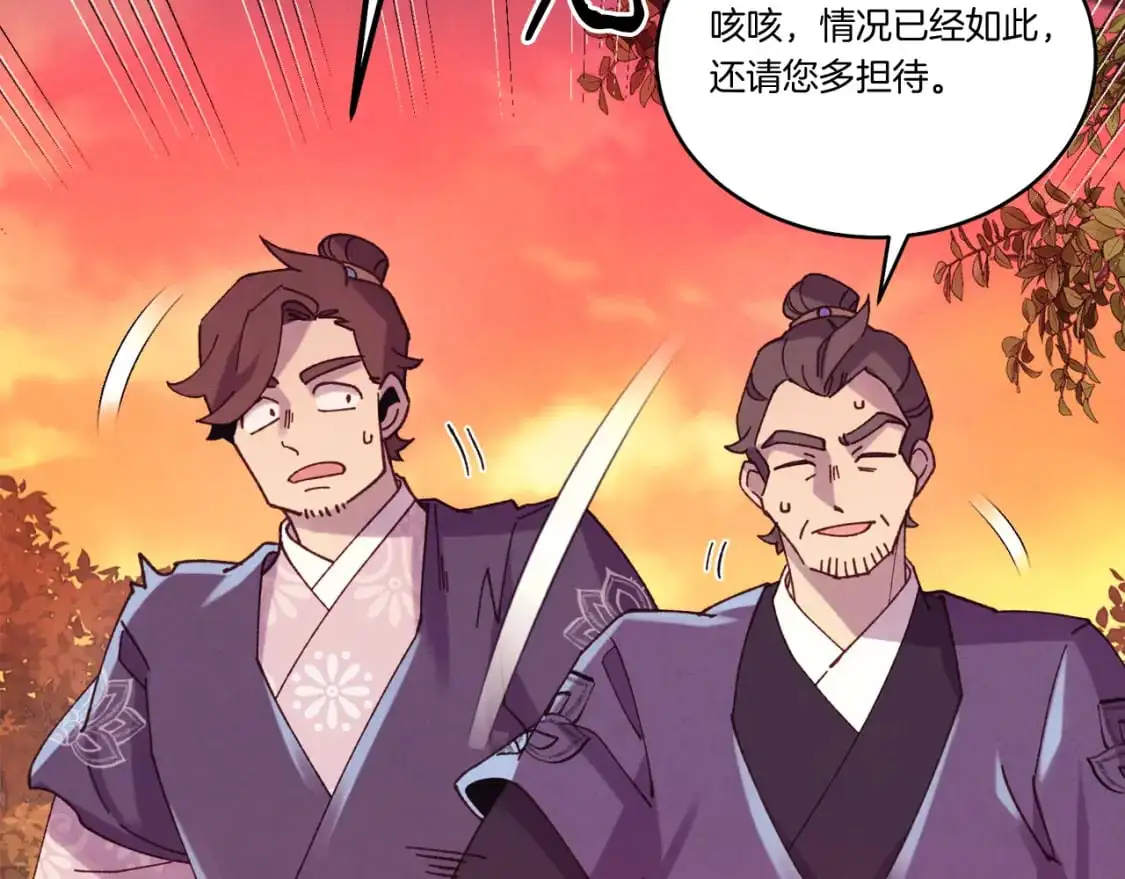 第160话 葛晓峰61
