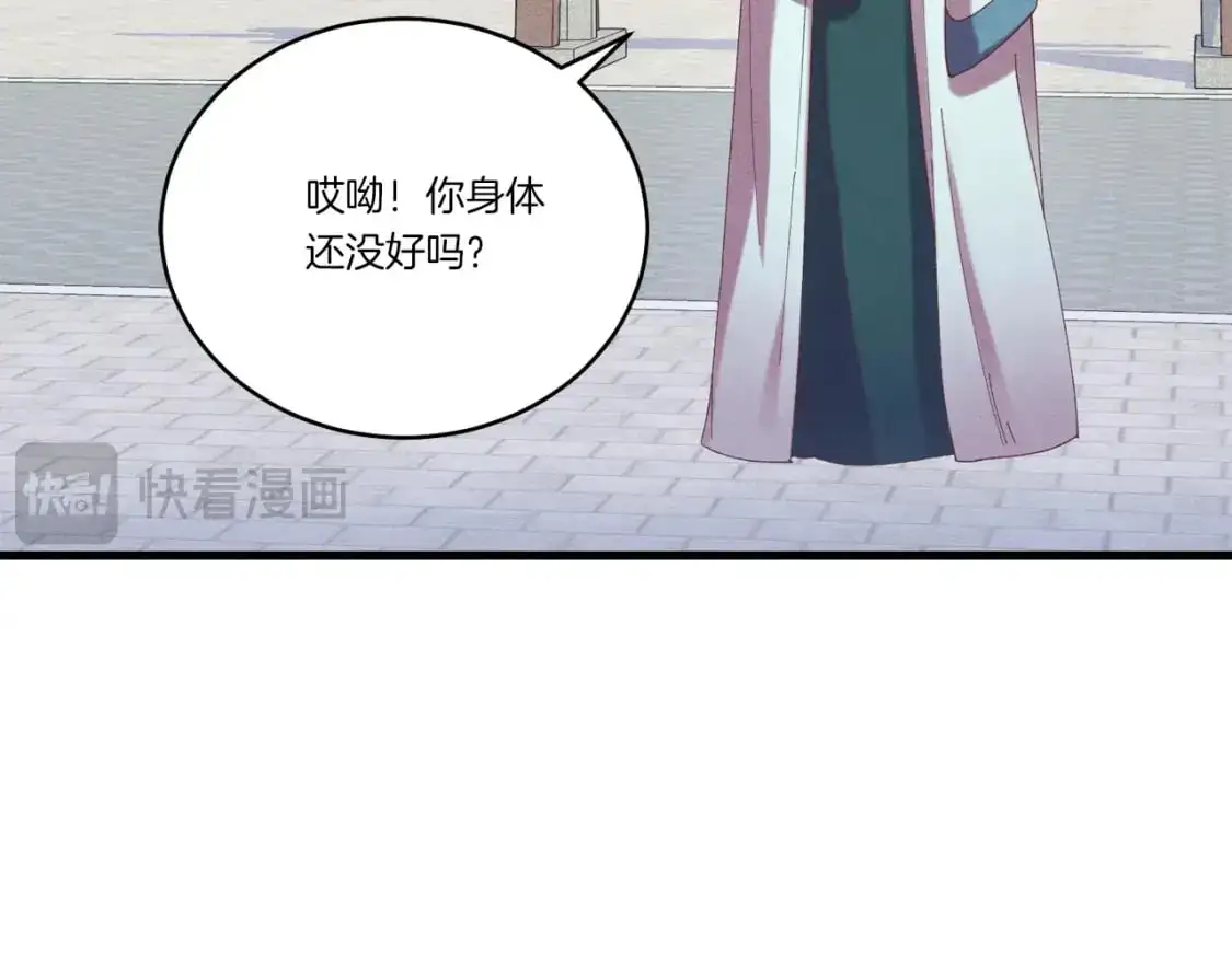 第七季最终话 三圣大战胜利者61