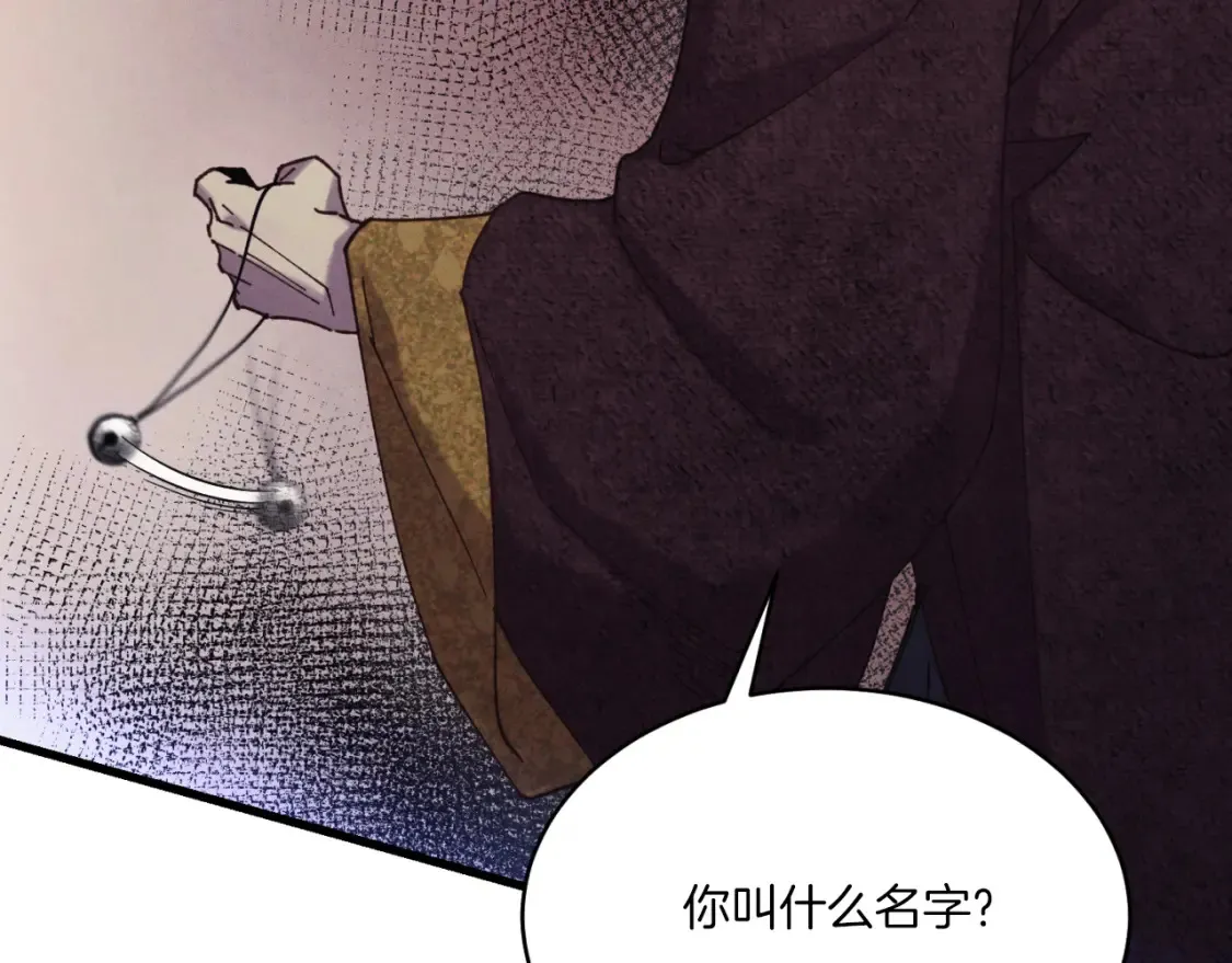 第178话 天劫114