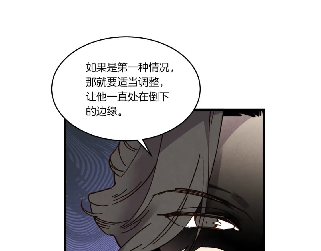 第87话 同好会70