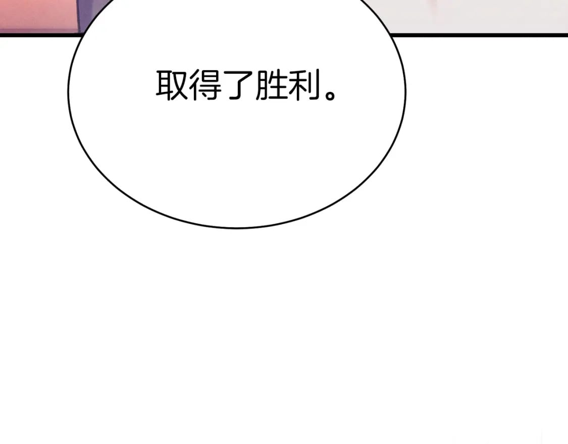 第131话 最后一曲197