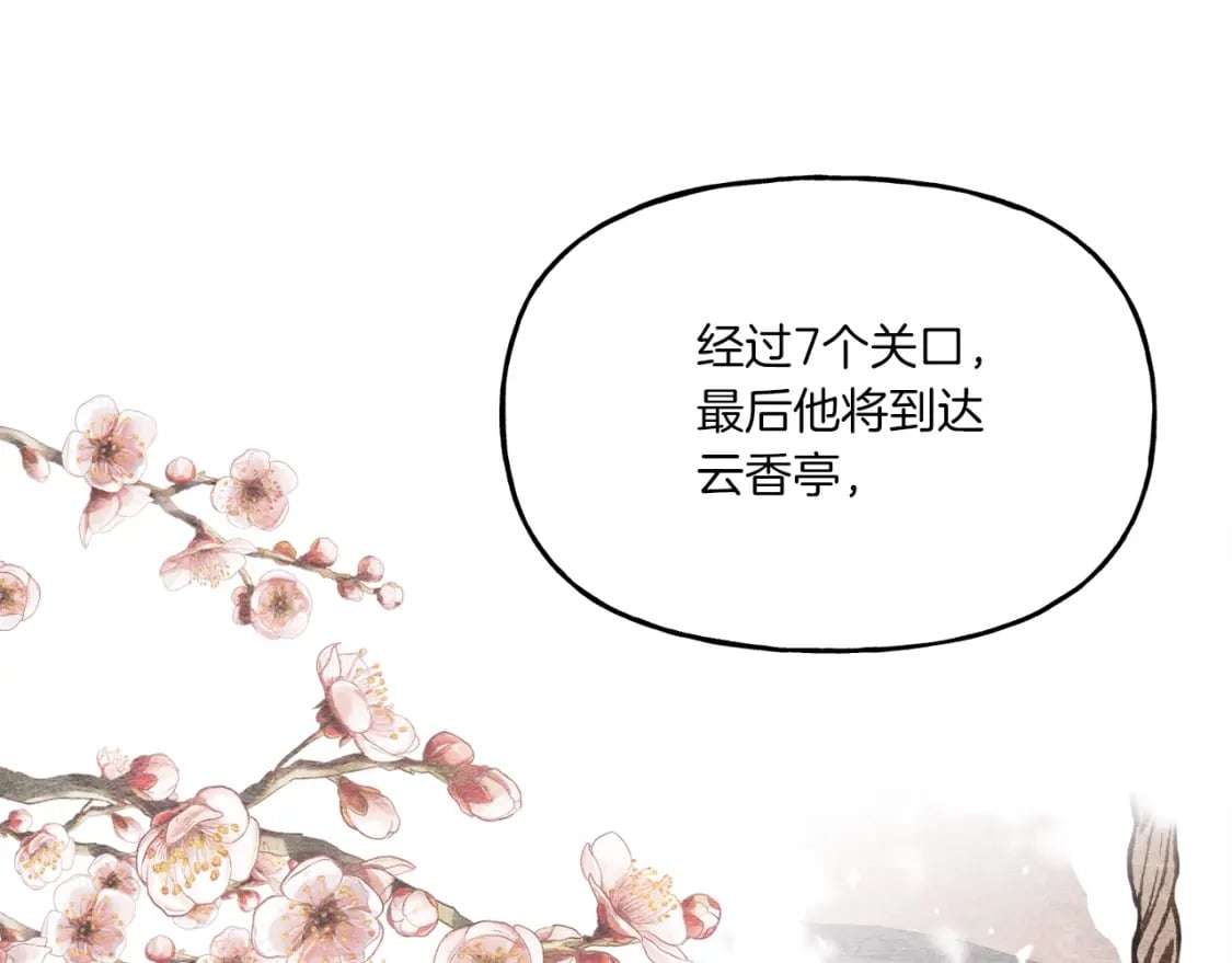 第87话 同好会75