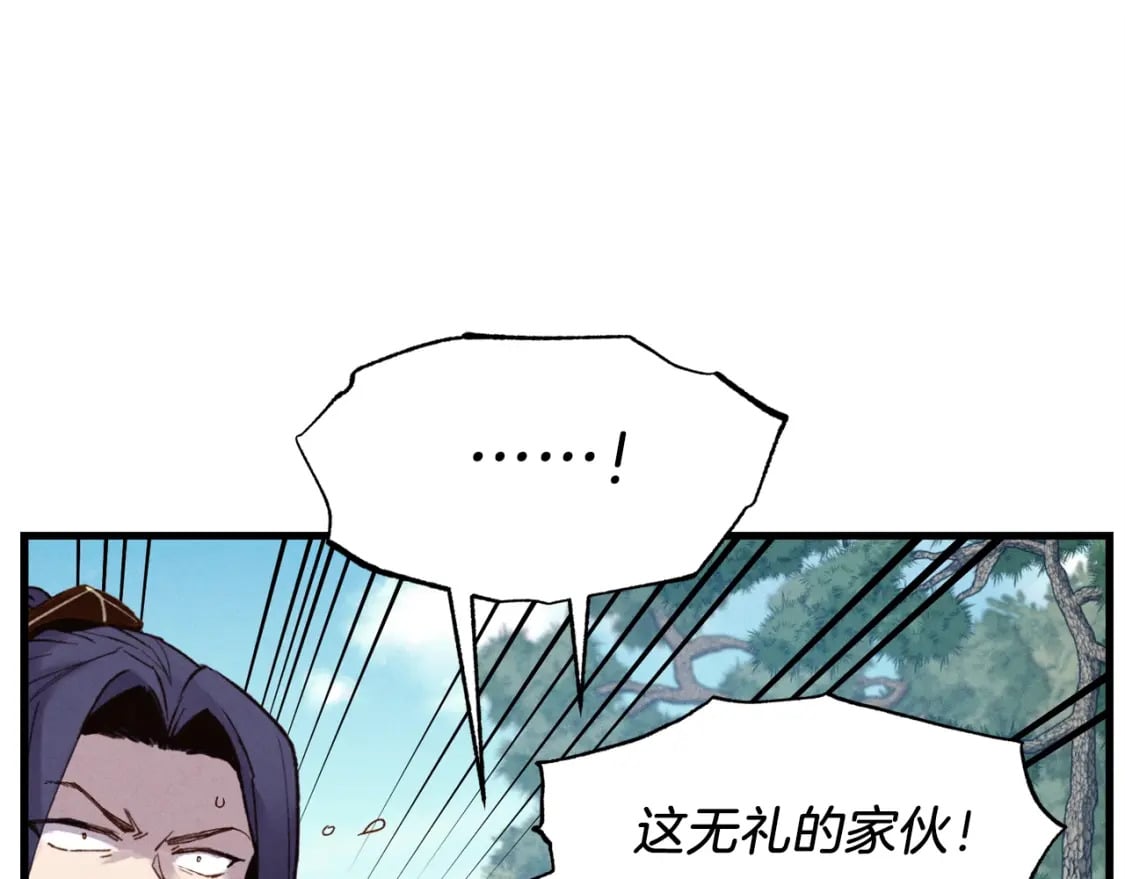 第89话 特殊武器117
