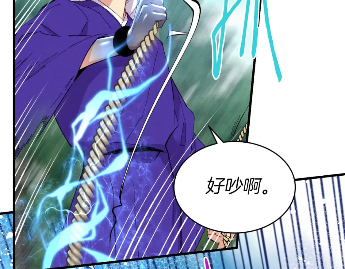 第58话 师傅不要这样啦19
