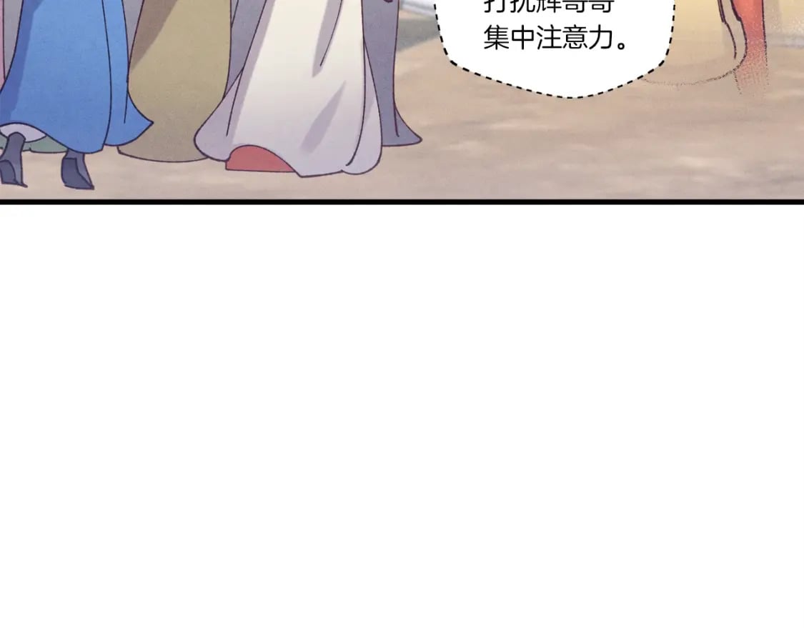 第117话 出站79