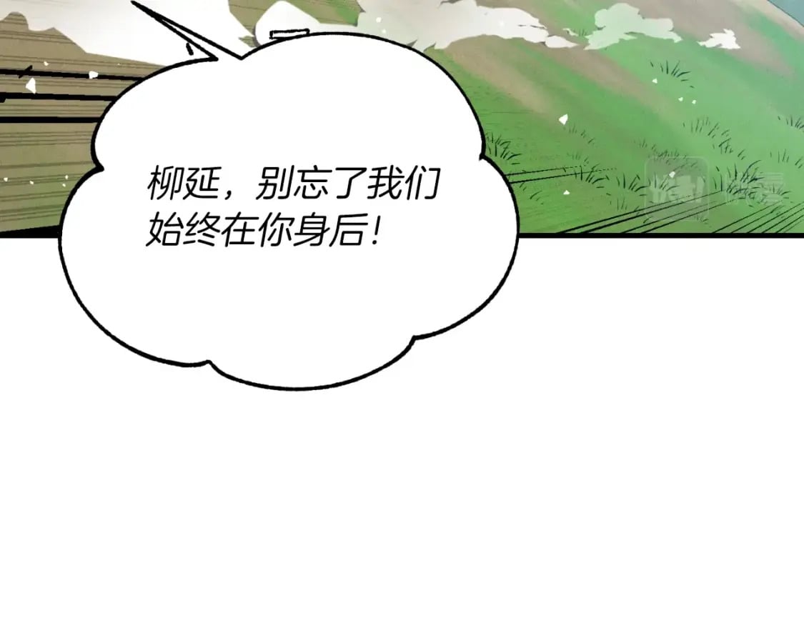 第91话 欢迎你160