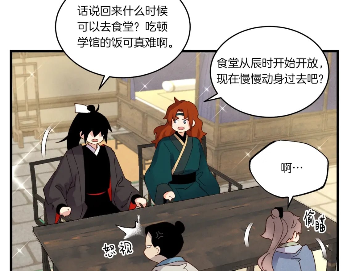 第四季最终话 可怕的仰慕者91