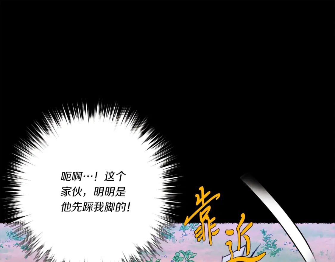 第136话 七绝剑神162