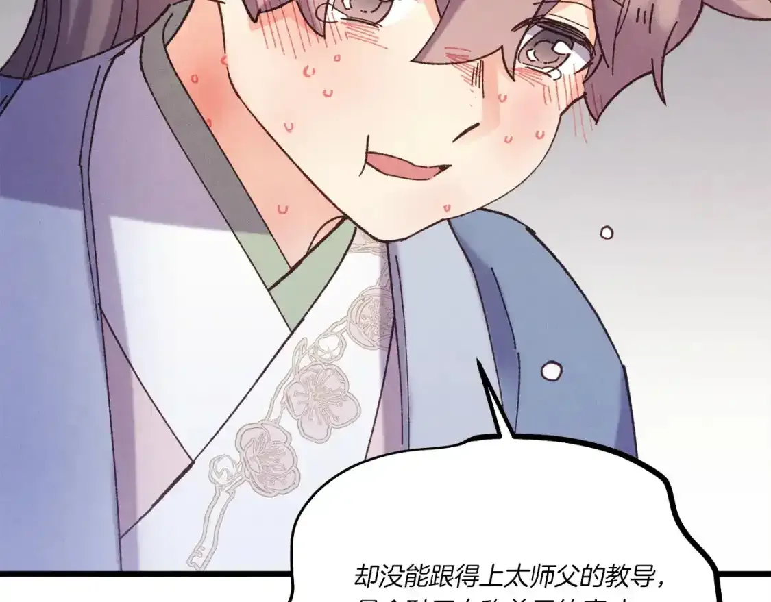 第168话 战栗141