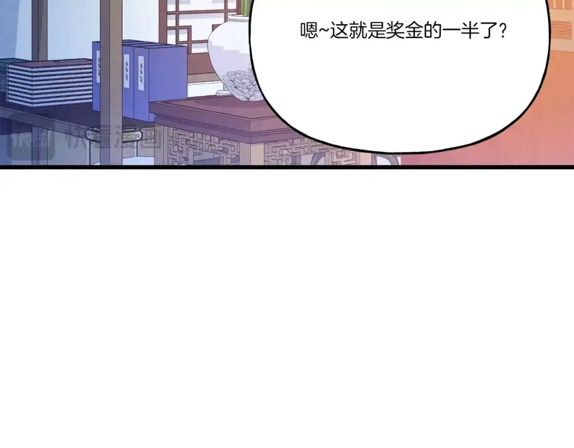 第七季最终话 三圣大战胜利者137