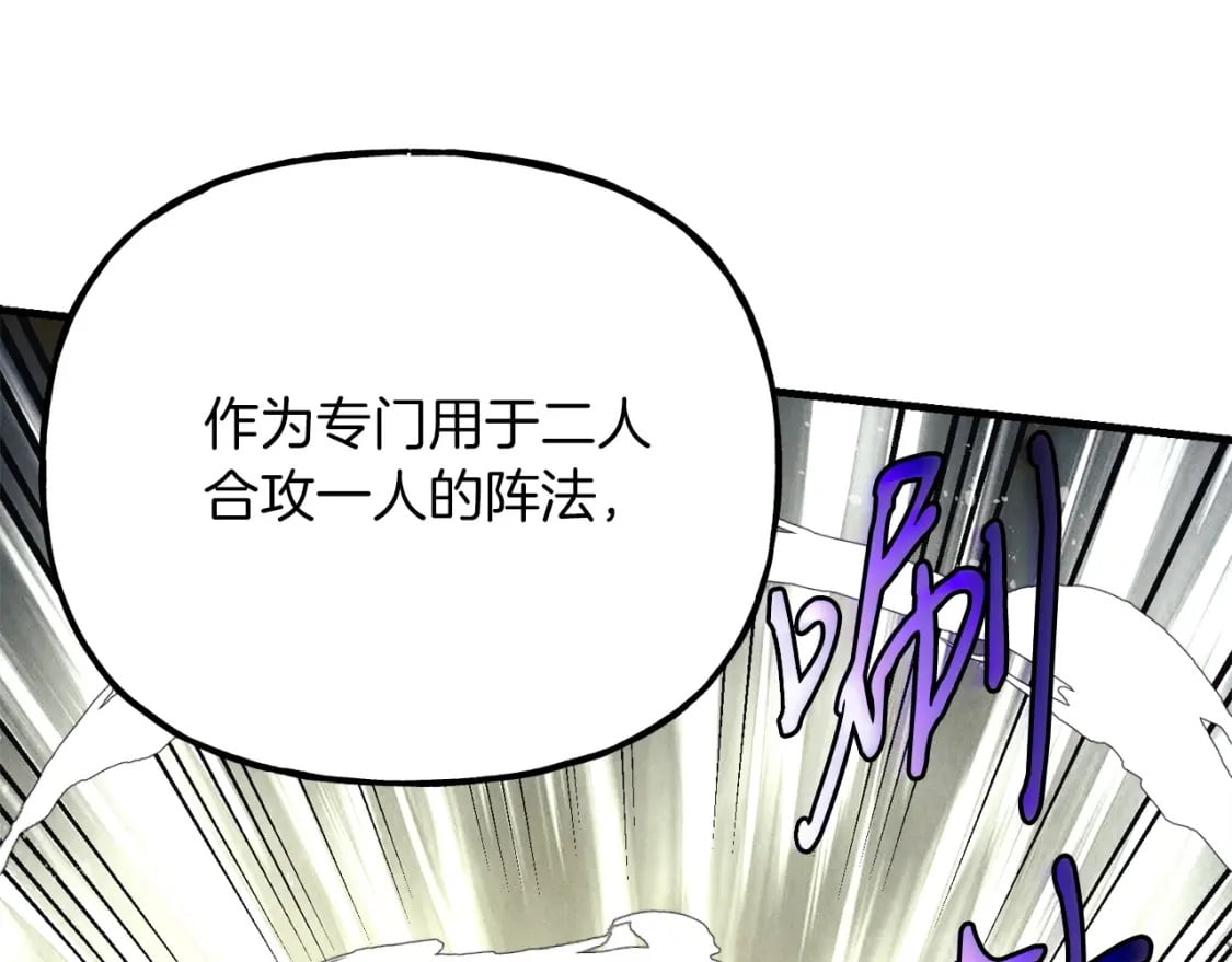 第116话 付出代价117