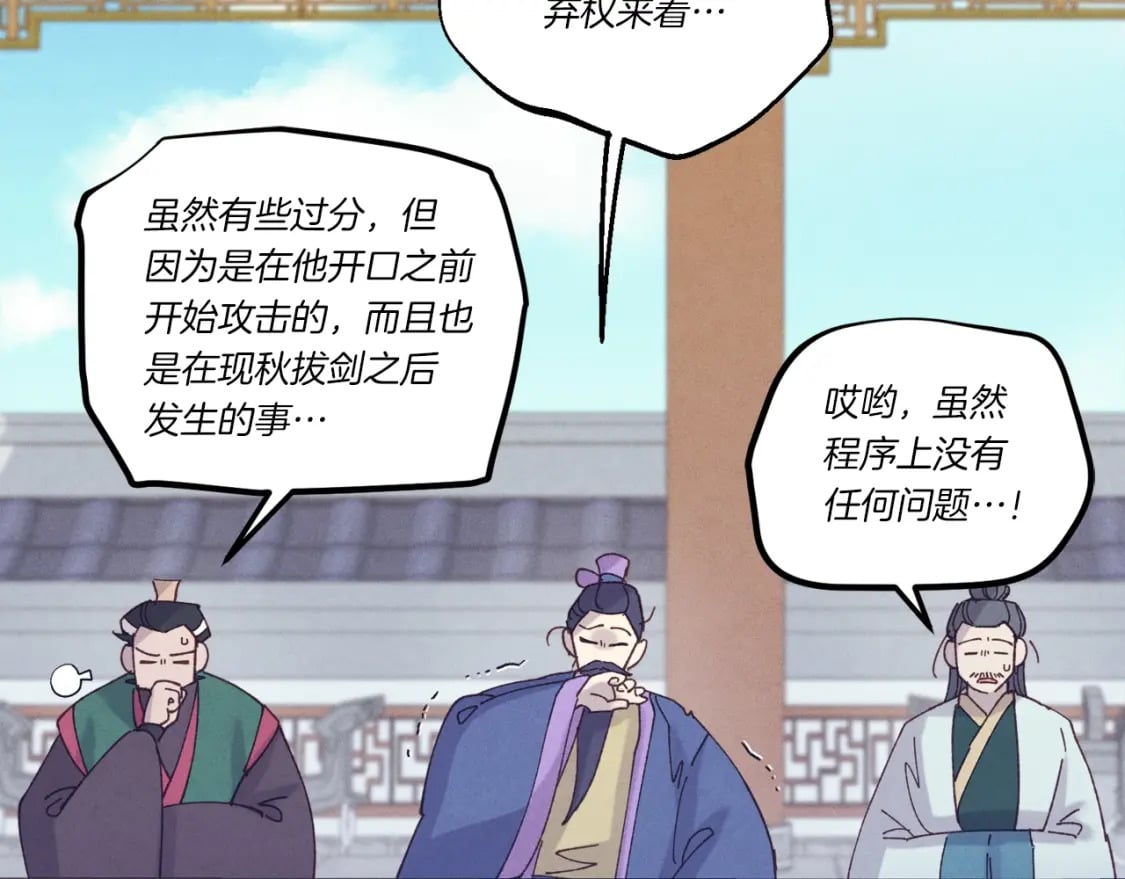 第117话 出站146