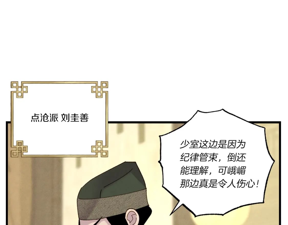 第87话 同好会27