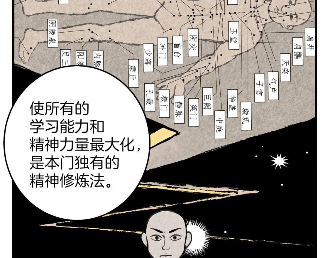 第4话168