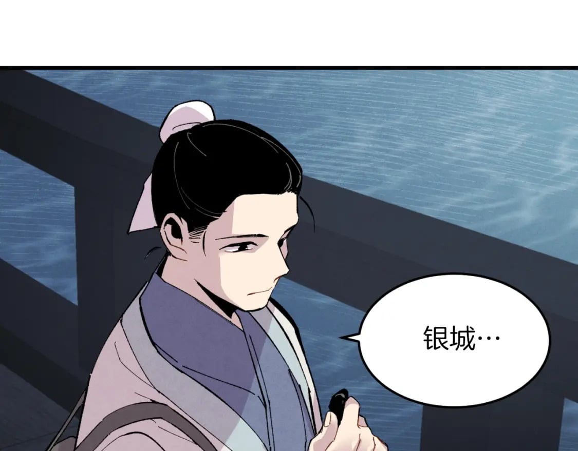 第37话 约定57