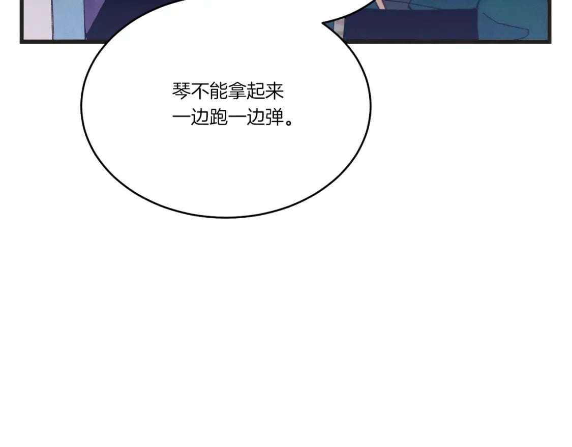 第115话 战略计划74