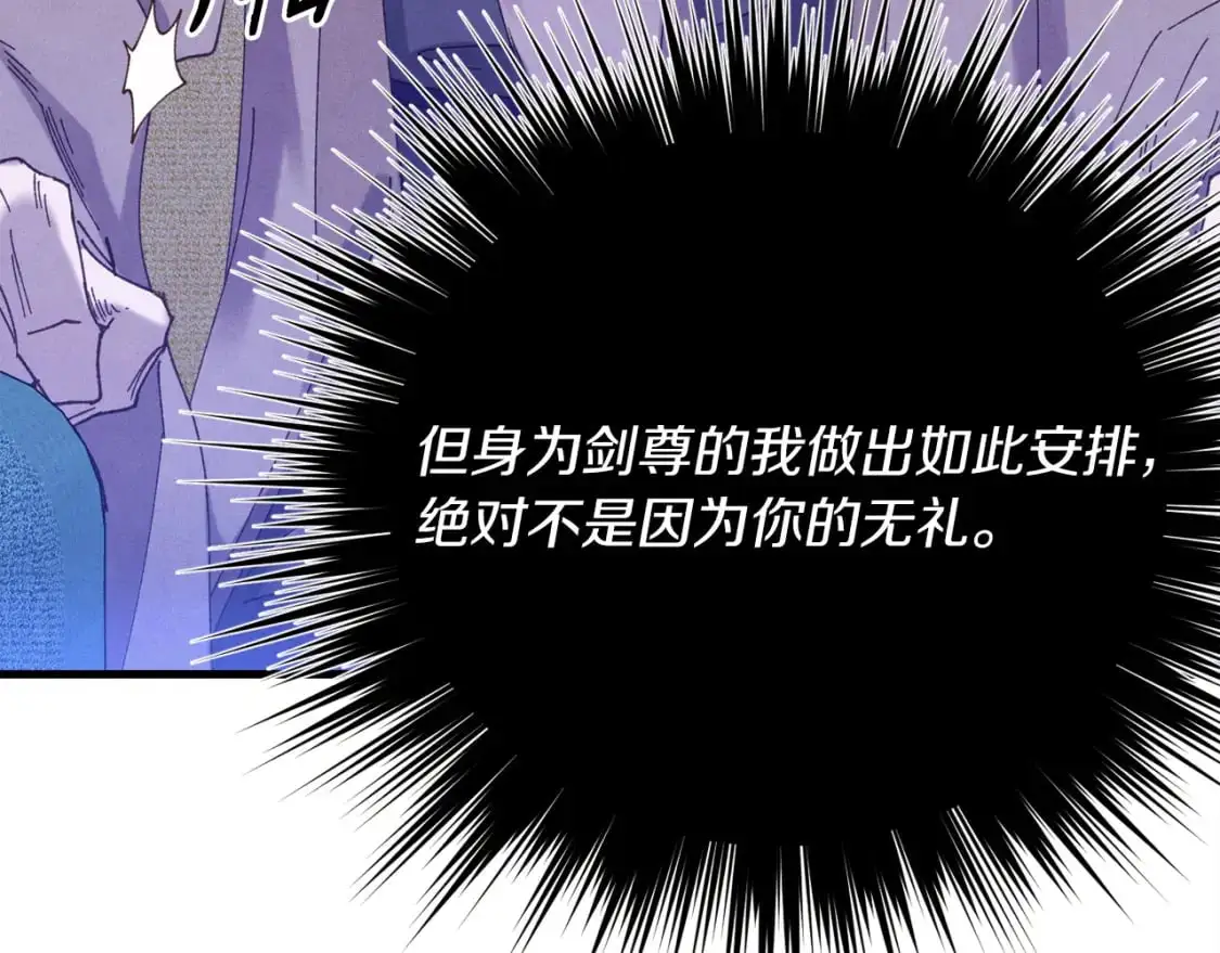 第155话 启航182