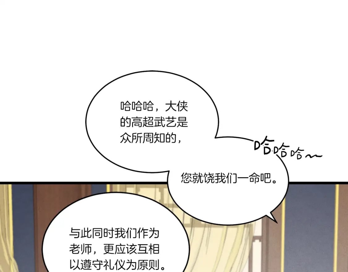 第73话 颅内幻想27