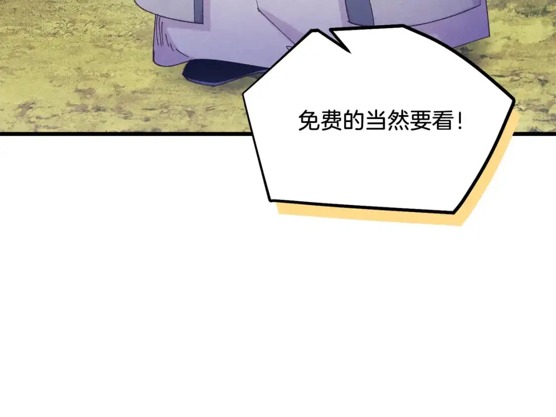第163话 行走的闹钟161