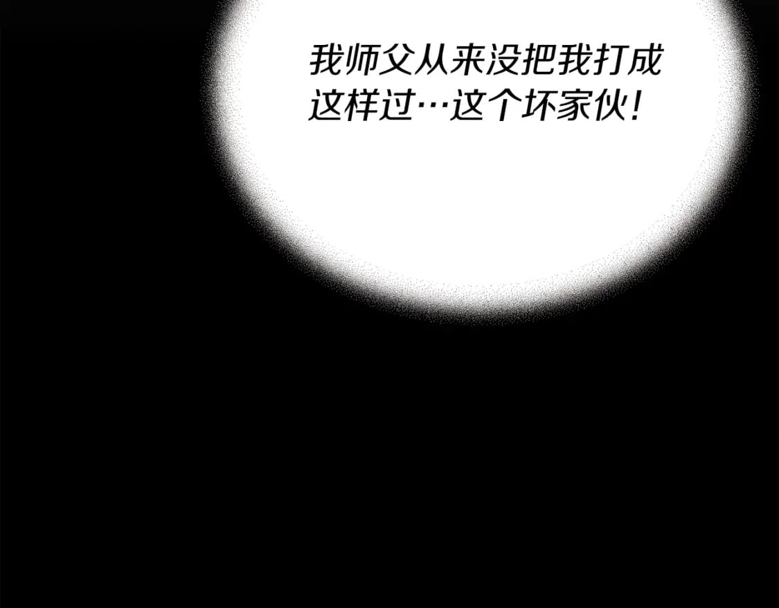第136话 七绝剑神208