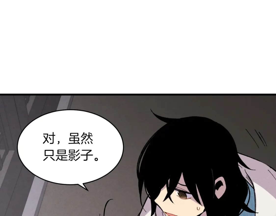 第36话 男儿的身份暴露了92
