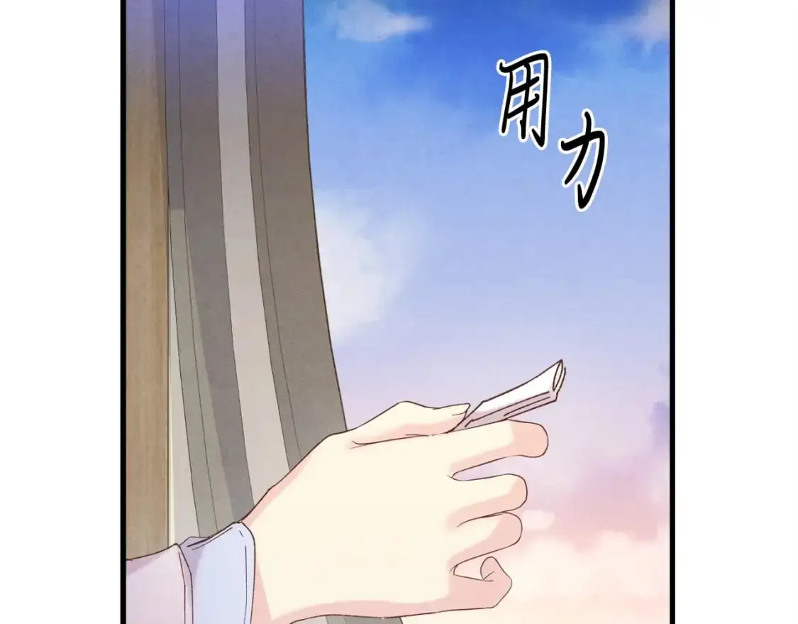 第144话 布谷鸟186