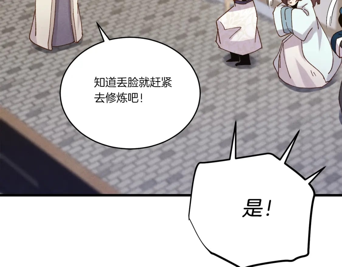 第114话 证明23