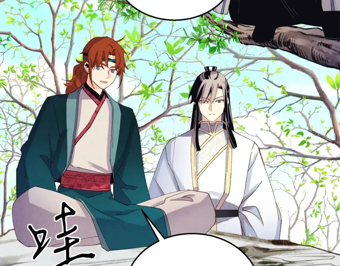 第148话 正式开始95