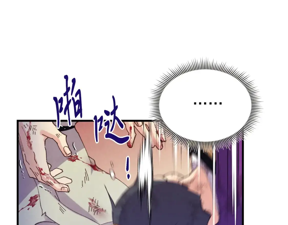 第150话 惨烈82