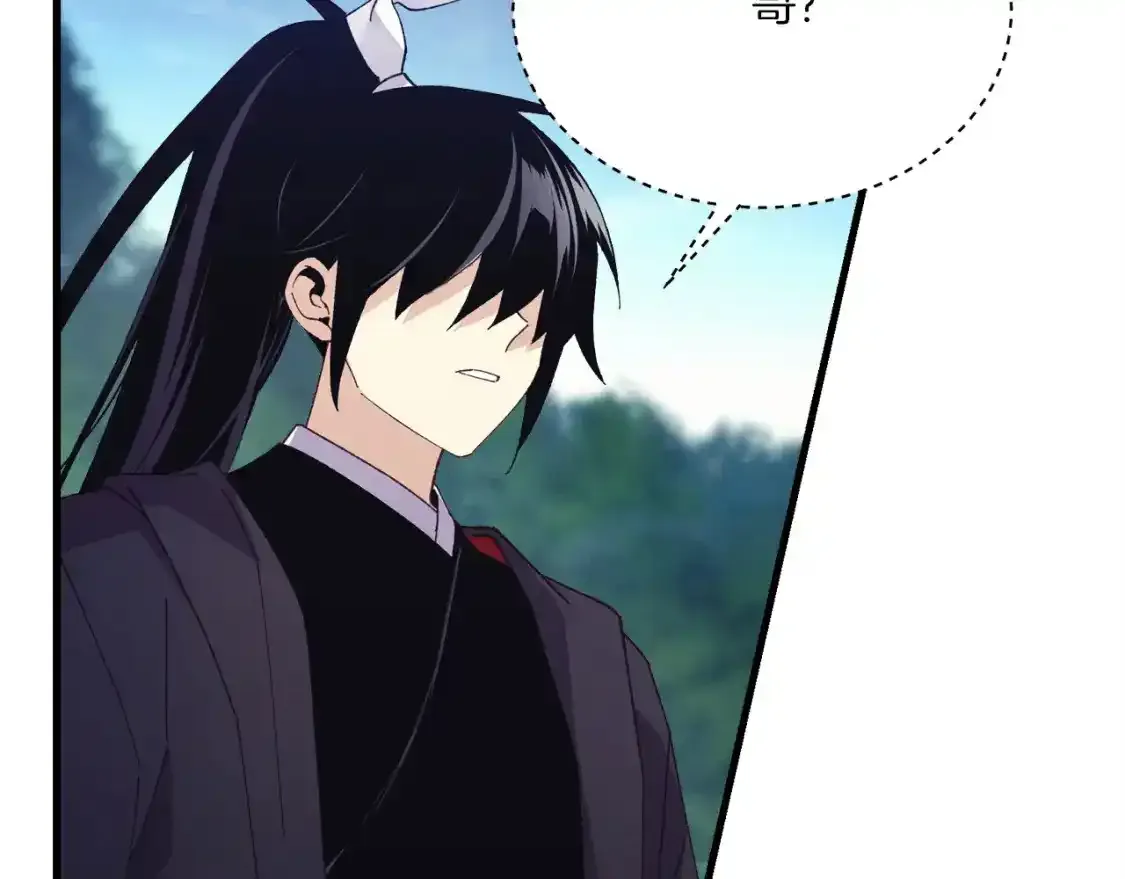 第169话 正邪大战？209