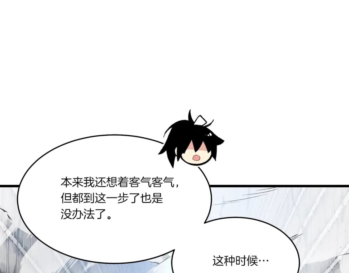第75话 机关险地189