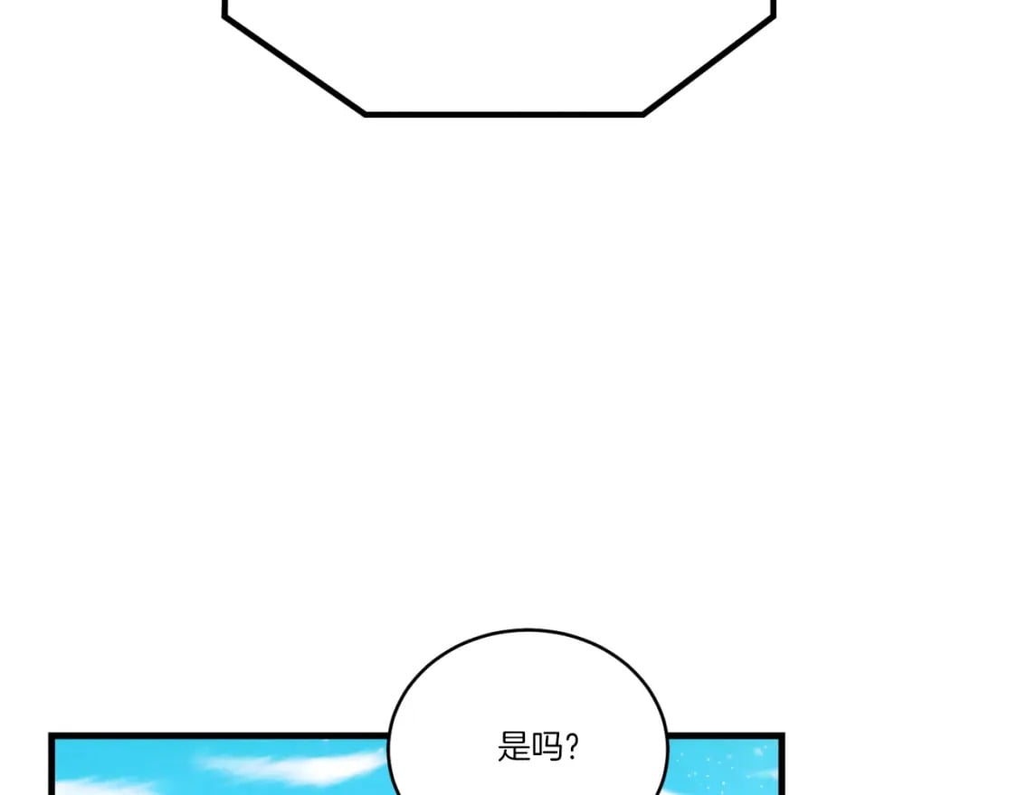 第130话 弹给你听56