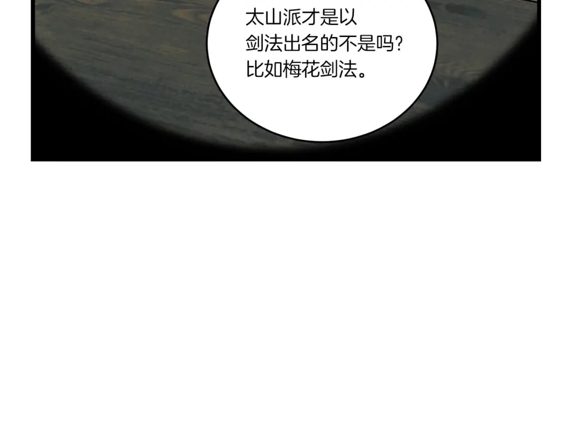 第79话 首席宿舍131