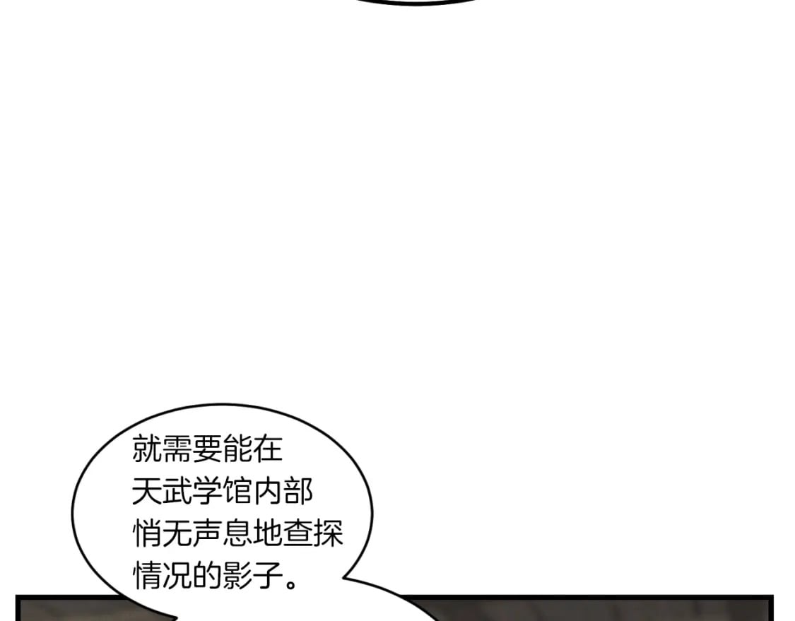 第57话 疯狗160