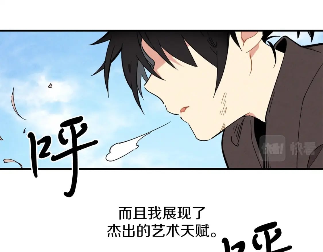 第1话9
