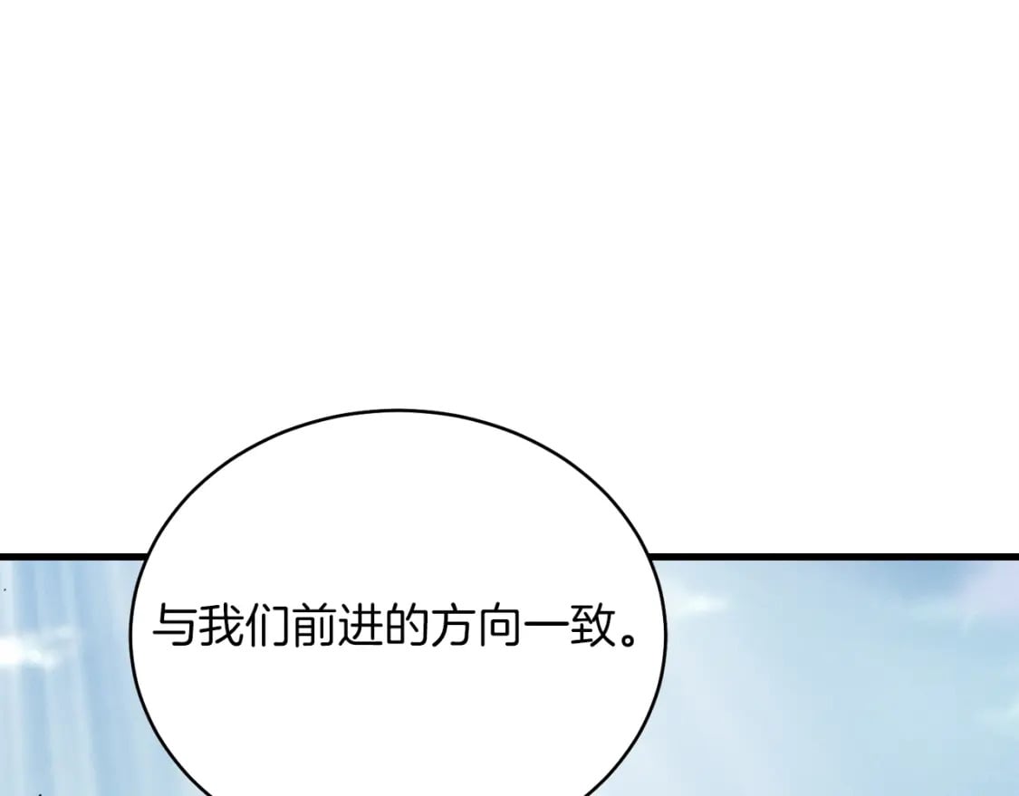 第98话 朱雀团4